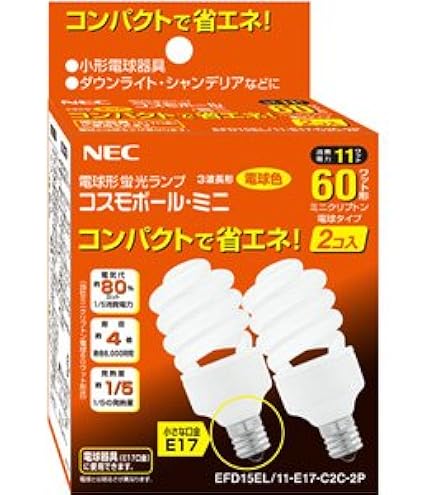 Amazon | NEC 電球形蛍光ランプ コスモボール・ミニ 昼光色 60W相当  