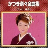 �����ށX�S�ȏW�`���Ԃ��̉ԁ`