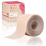 「増量版」傷跡ケアテープ 帝王切開 傷テープ 「皮膚科専門医監修 低刺激 ×保湿効果」傷あとケアテープ 手術後の傷テープ シリコン傷テープ 保護テープ 傷隠し ケロイド （4×210cm）