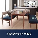 選べるカバーリング ミックスカラーソファベンチ リビングダイニングセット K-JOY ケージョイ 4点セット(テーブル+ソファ1脚+アームソファ1脚+ベンチ1脚) W120[(背)ネイビー×(座)ベージュ]