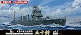フジミ模型 1/700 特シリーズ No.58EX-1 日本海軍軽巡洋艦 五十鈴 （エッチング...
