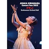 平原綾香 Concert Tour 2012~ドキッ!~ at Bunkamura Orchard Hall [DVD]