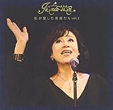 �����������y�Ȃ���Vol.1