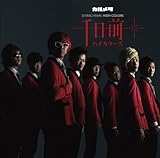 ����O HIGH COLORS