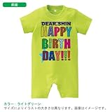 BabyChips HAPPY BIRTHDAY 男の子バージョン (名入れ半袖ベビーロンパース) 80 ライトグリーン