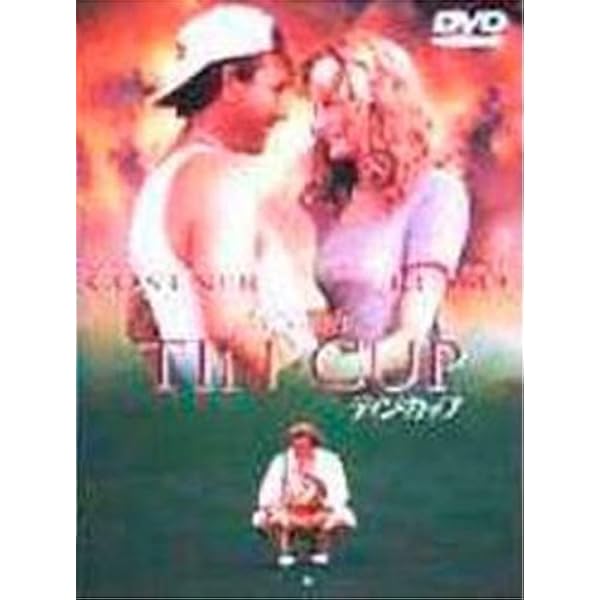 Amazon.co.jp: ラブ・オブ・ザ・ゲーム [DVD] : ケヴィン