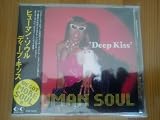 Deep Kiss