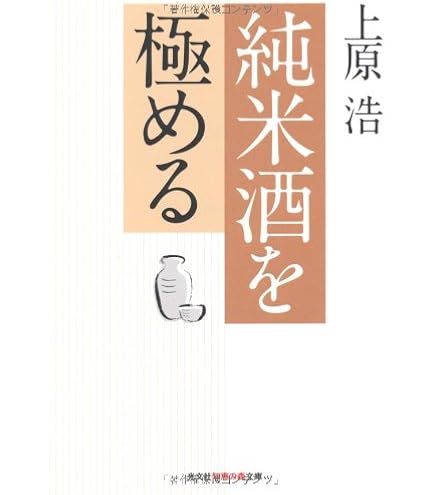 Amazon.co.jp: サンシン 電気式燗どうこ かんすけ TK-4型（錫チロリは
