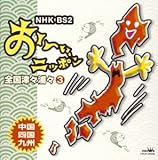 �S���ÁX�Y�X3