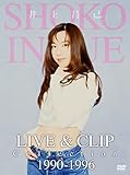 LIVE & CLIP Collection 1990-1996 (4枚組)(特典:なし)[DVD]