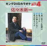 �L���ODVD�J���I�PHit4 ���X�ؐV��