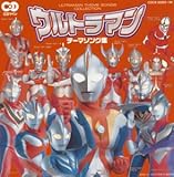 CD�c�C�� �E���g���}�� �e�[�}�\���O�W