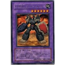 エレメンタルヒーロー　ランパートガンナー　遊戯王 Amazon.co.jp: 遊戯王カード 【 E・HERO ランパート