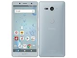 SONY(ソニー) Xperia XZ2 Compact 64GB ホワイトシルバー SO-05K docomoロック解除SIMフリー