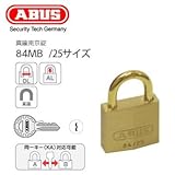 ABUS 真鍮 南京錠 84MB 25サイズ キー3本付属 世界で認められているABUS社製の標準的な南京錠 ポスト 下駄箱 ロッカー カバン おすすめ アバス 84MB/25