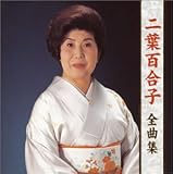 �A�[�e�B�X�g�S�ȏW ��t�S���q