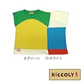 【SiShuNon/Kiccoly】チュニック キッコリー カラフル チュニック 140 15 ホワイト