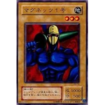 Amazon.co.jp: 【シングルカード】遊戯王 マグネッツ1号 PG-15 
