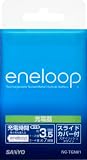 SANYO NEW eneloop 充電器 (単3形・単4形兼用) NC-TGN01