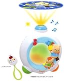 光る泣いたらメリー