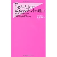 佐藤光が授業中にコツコツ書いた処女作です。 2.5次元男子』緊急重版大ヒット発売中！！ | Sho-Comiねっと