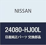 NISSAN (日産) 純正部品 ケーブル NT450 アトラス 品番24080-HJ00L