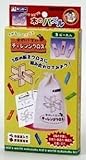 木のパズル チャレンジクロス