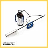 【除草用品 草刈】　　灯油式　ハイブリッドバーナー　草焼一番　KY-5000HB