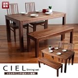 シエル135ダイニング4点セット(板座）