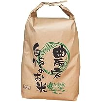 Amazon.co.jp: 【5分づき】 当日精米 山形県産 ひとめぼれ 4.75kg 令和