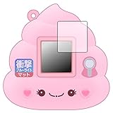 PDA工房 ふわっちょうんちょ 用 衝撃吸収[ブルーライトカット]反射低減 保護 フィルム 耐衝撃 日本製