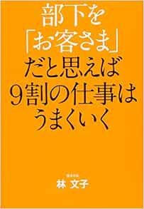 コロナ転職先がブラックだった それでも 前職よりマシ と思えるワケ 日刊spa