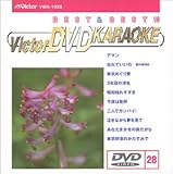 �r�N�^�[DVD�J���I�P BEST&BEST10 ���́E�̗w��(28)