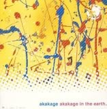 akakage in the earth