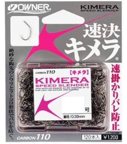 Amazon | OWNER(オーナー) 針結び器 鮎イカリ用鈎巻き器 鈎受け台 #1-4