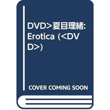 Amazon.co.jp 売れ筋ランキング: undefined の中で最も人気のある商品です