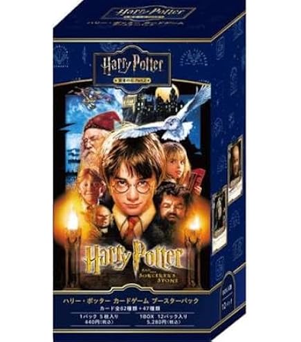 Amazon.co.jp: Harry Potter カードゲーム ブースターパック「ハリー