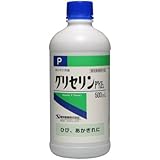【指定医薬部外品】グリセリンP 500ml(ひび あかぎれ 手作り化粧水の保湿剤)