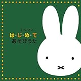 �~�b�t�B�[ �́E���E�߁E�� �����т���