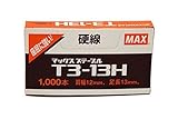 マックス ガンタッカ専用針 T3-13H T3-13H 00707415 【まとめ買い10個セット】