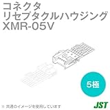 日本圧着端子(JST) XMR-05V リセプタクルハウジング(ピンコンタクト用) 5極 NN