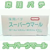 スーパーウマール　4㎏セット