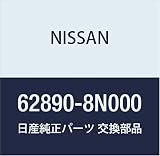NISSAN (日産) 純正部品 エンブレム フロント 品番62890-8N000