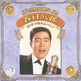 SP���ՍĘ^�ɂ�� �t�����Y �q�b�g�A���o�� Vol.3