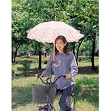 【日本製】サイクル傘スタンド 木かげ