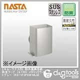 ナスタ 耐外風高性能防音フード メタリックライトグレー φ100 （KS-V10FSM-MLG）