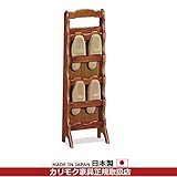 カリモク　玄関小物/コロニアル　スリッパラック　幅280mm