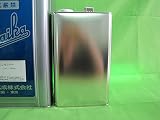 FRP溶剤【スチレンモノマー　4L】FRP樹脂/ゲルコート等の希釈に