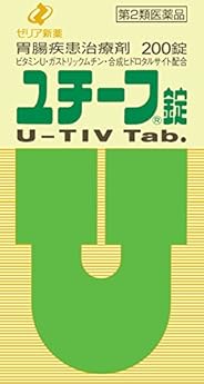 【第2類医薬品】ユチーフ錠 200錠