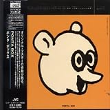 ポンタ・ボックス [XRCD]